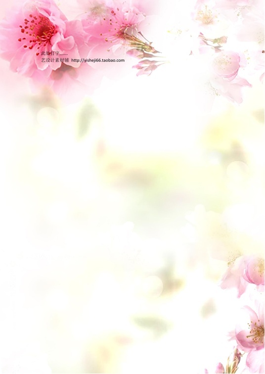 小清新风 (53)小清新信纸模板word模板